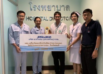 Donation Medical equipment to Phantong Hospital