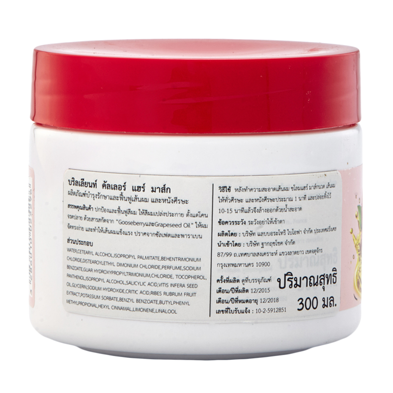 COLOUR AND SHINE MASK 300 ml.