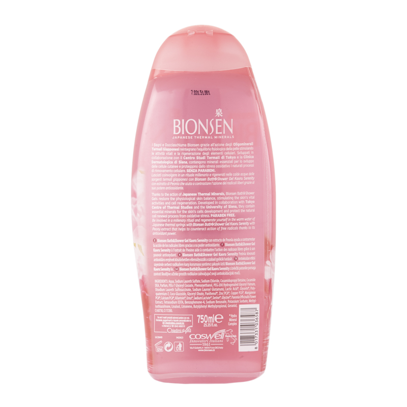 KAORU SERENITY 750 ml.
