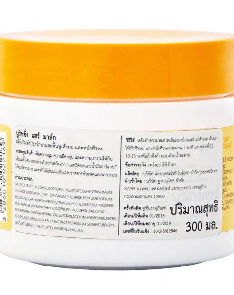 NOURISHING HAIR MASK 300 ml.