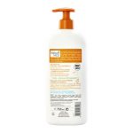 NOURISHING SHOWER CREAM (CARAMEL) 750ml Back
